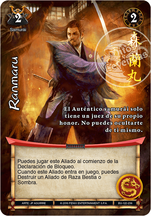 ranmaru