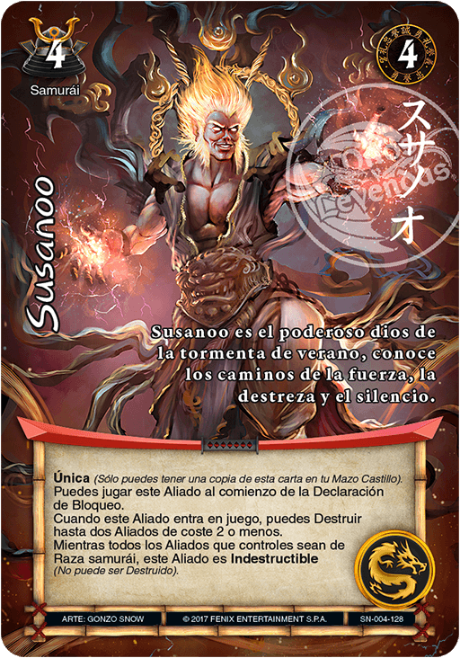 susanoo