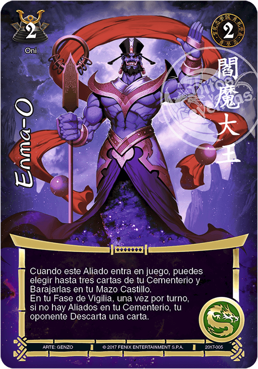 enma-o