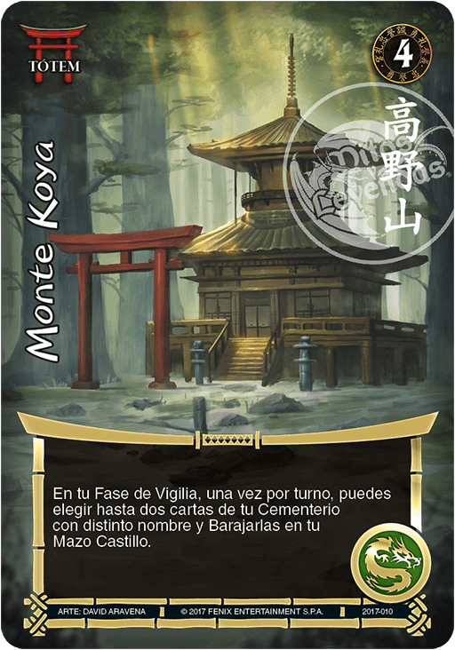 monte koya