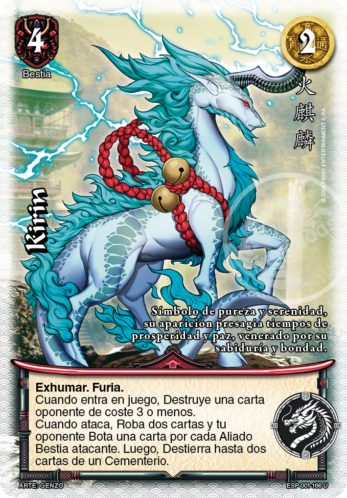 kirin