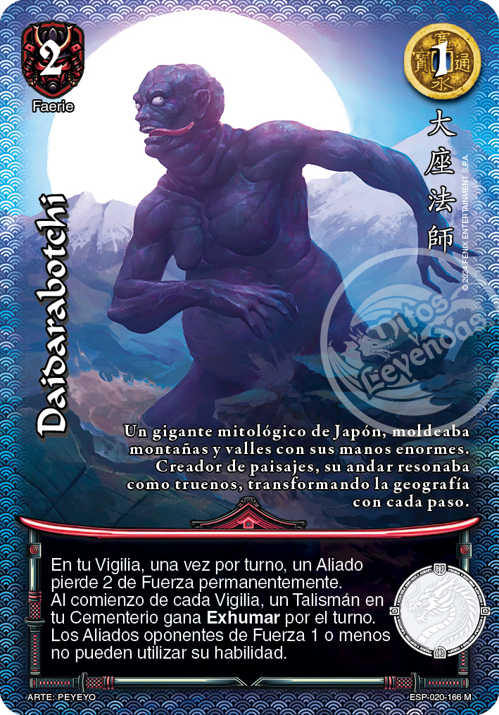 daidarabotchi