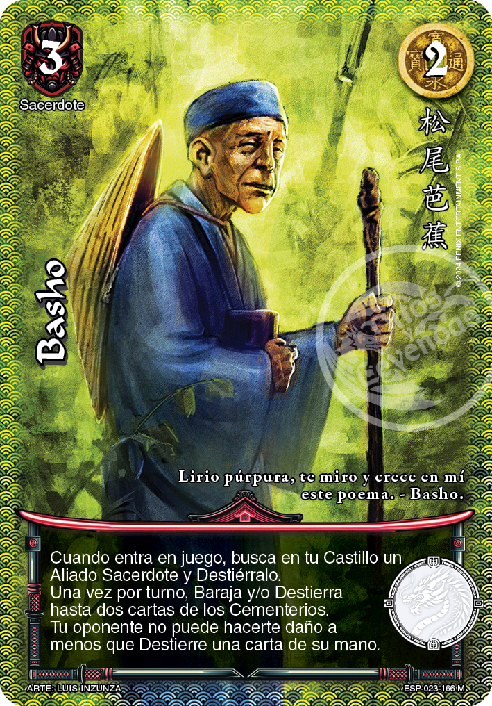basho