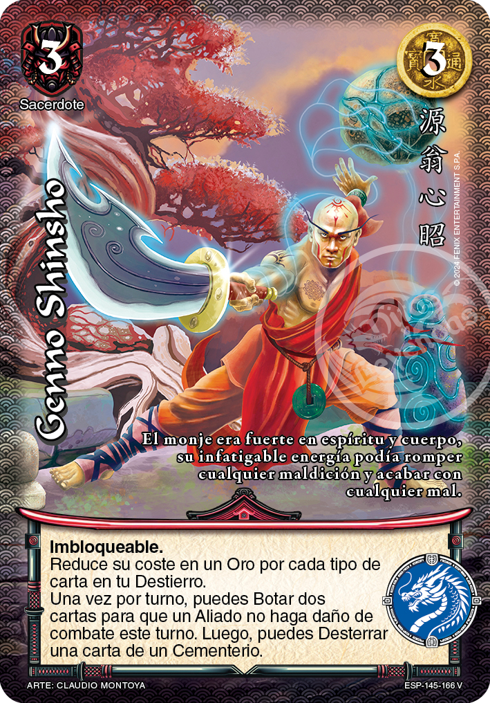 genno shinsho