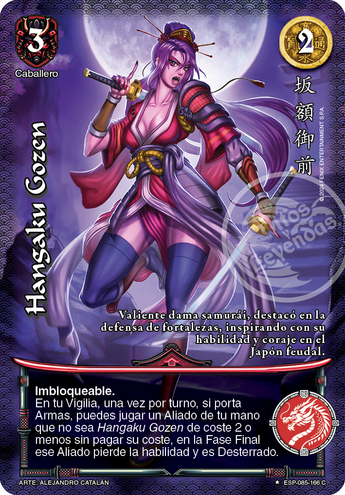 hangaku gozen
