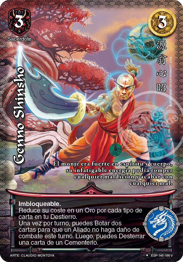 genno shinsho