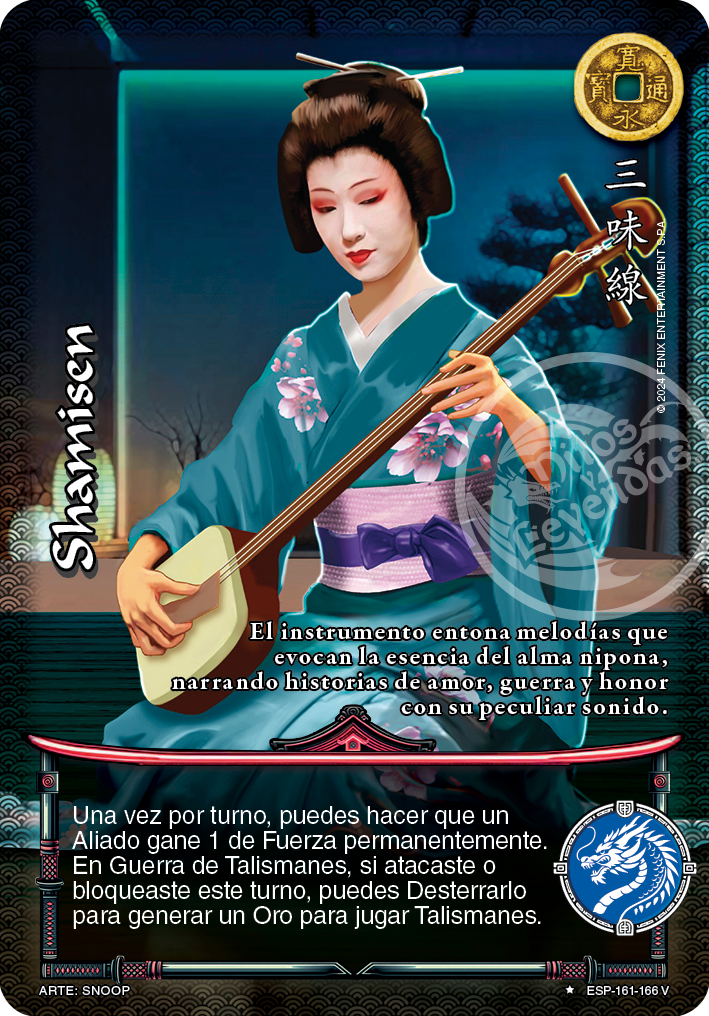 shamisen