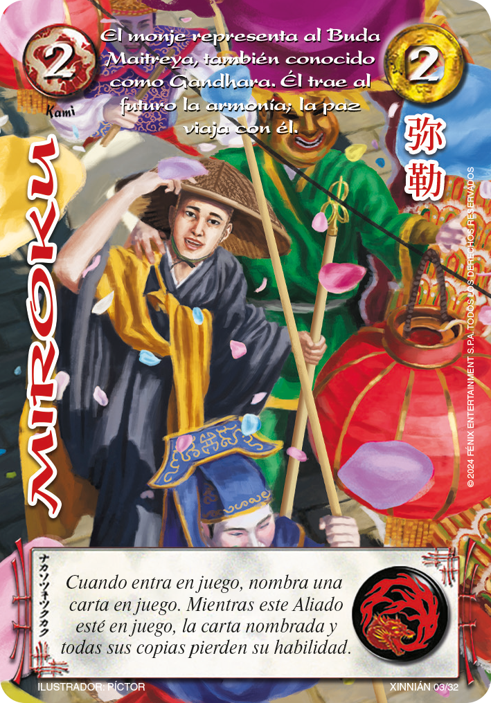 miroku