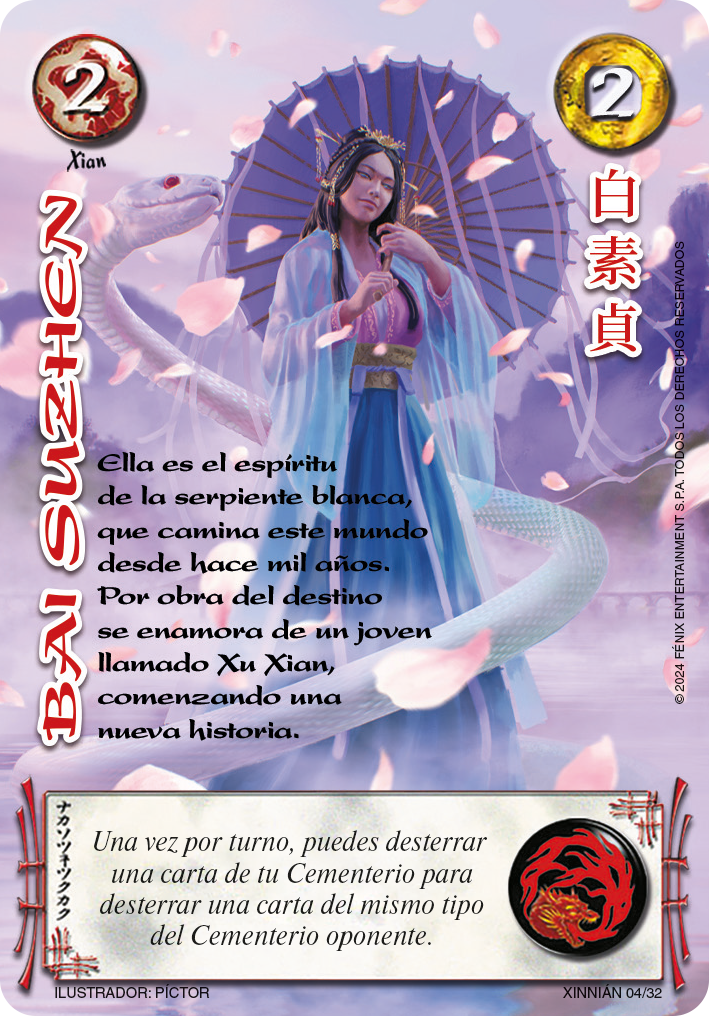 bai suzhen