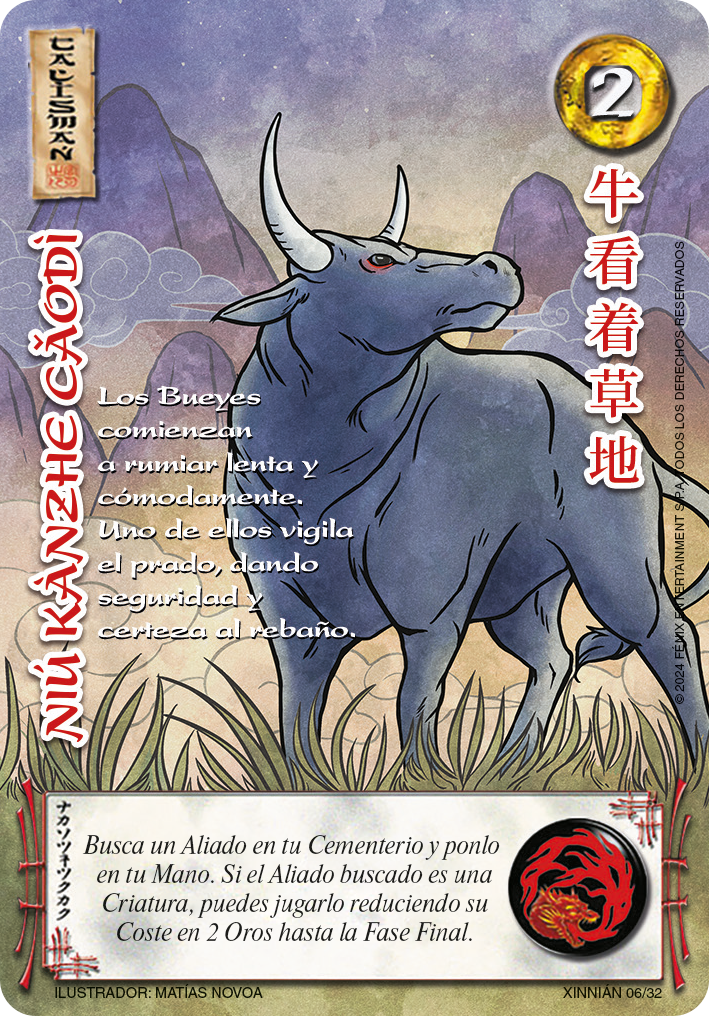 niu knzhe cod