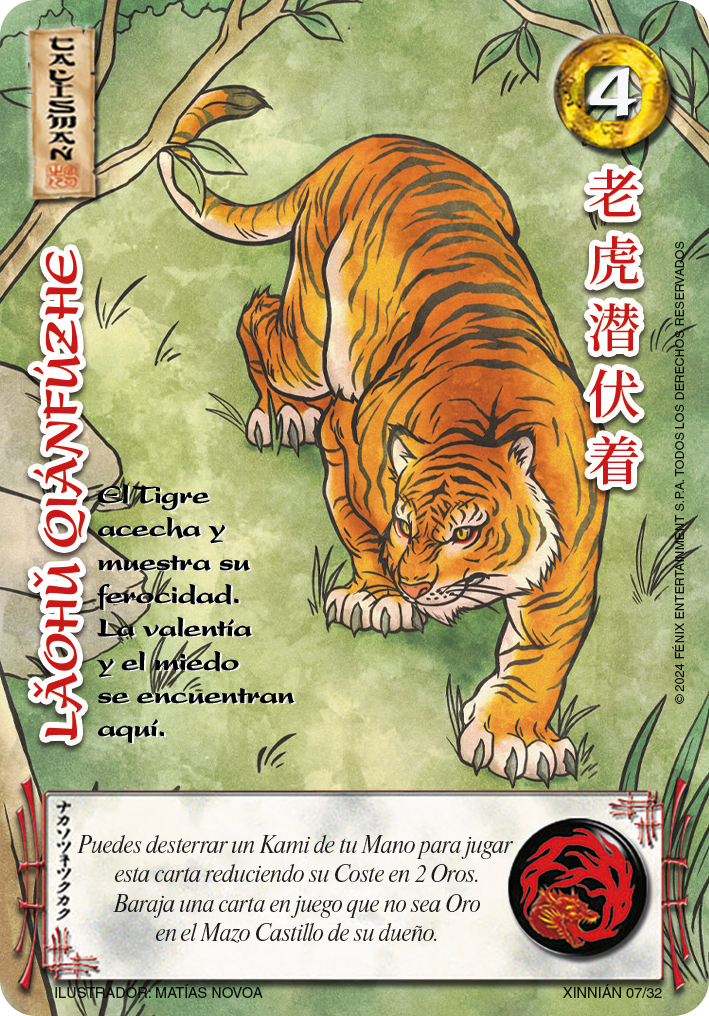 loh qianfuzhe