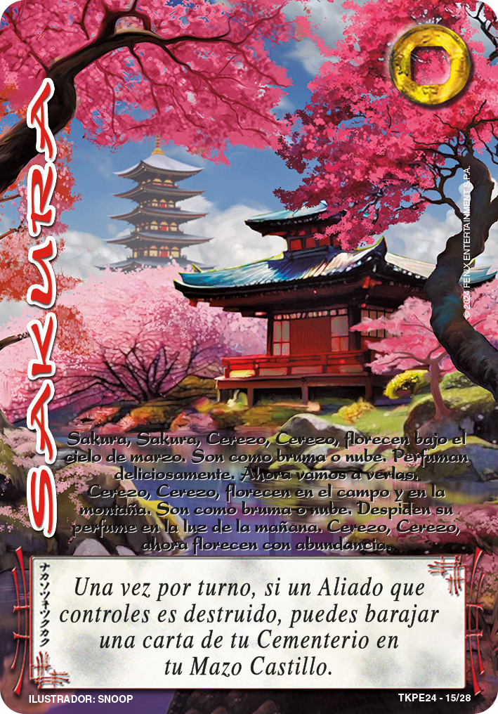sakura