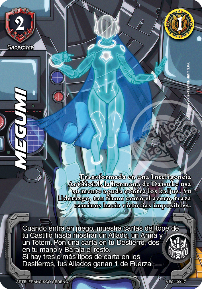 megumi