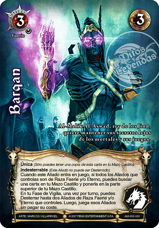 barqan