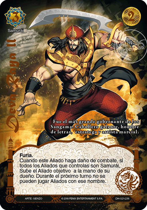 deva raya ii