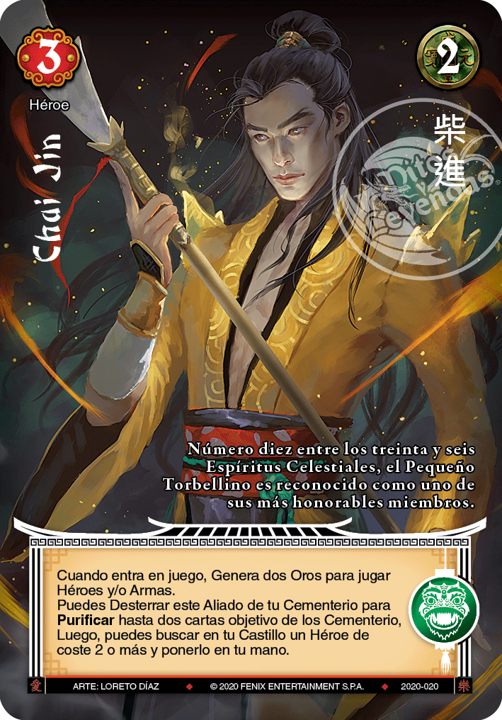 chai jin