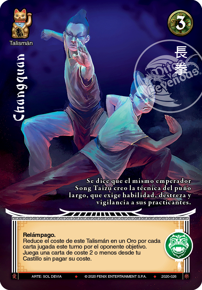 changquan