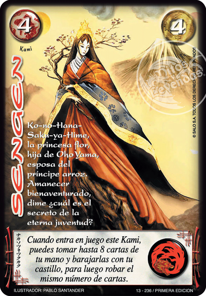 sengen