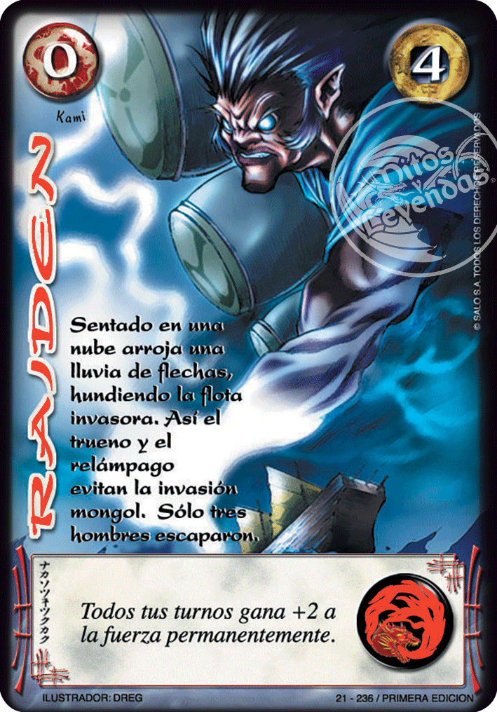 raiden