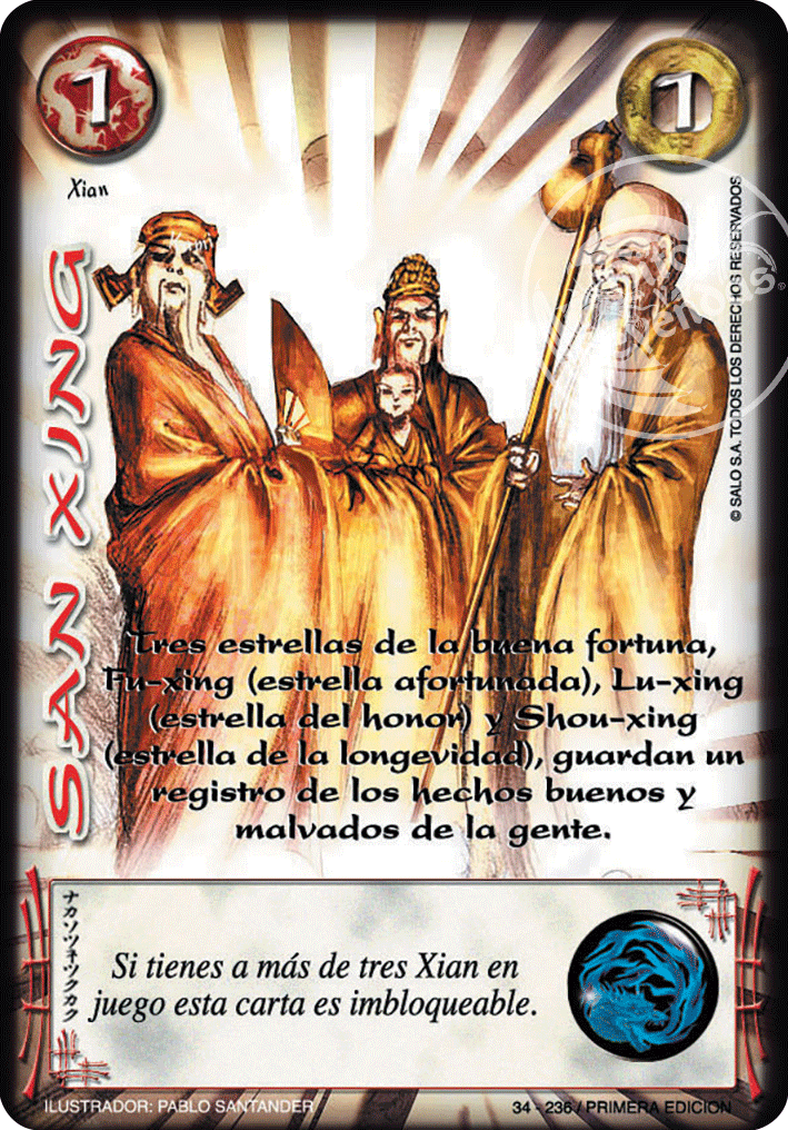 san xing