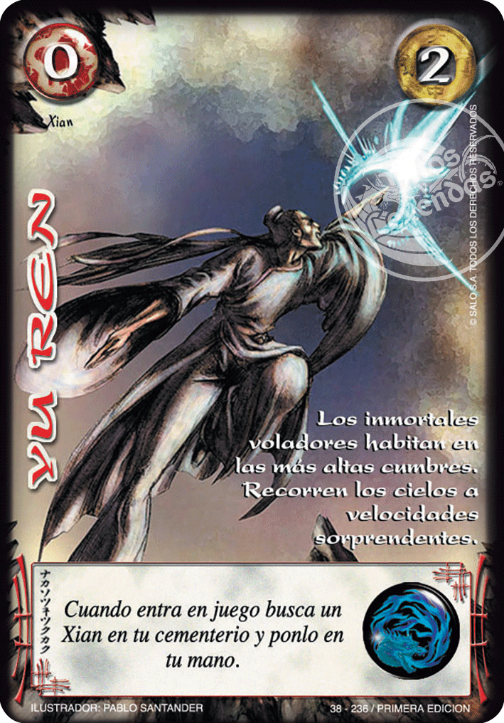 yu ren