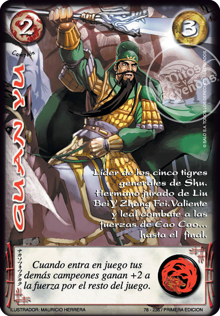 guan yu