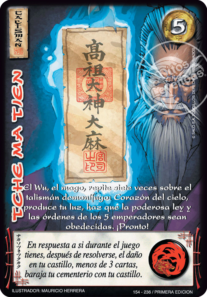 tche ma tien